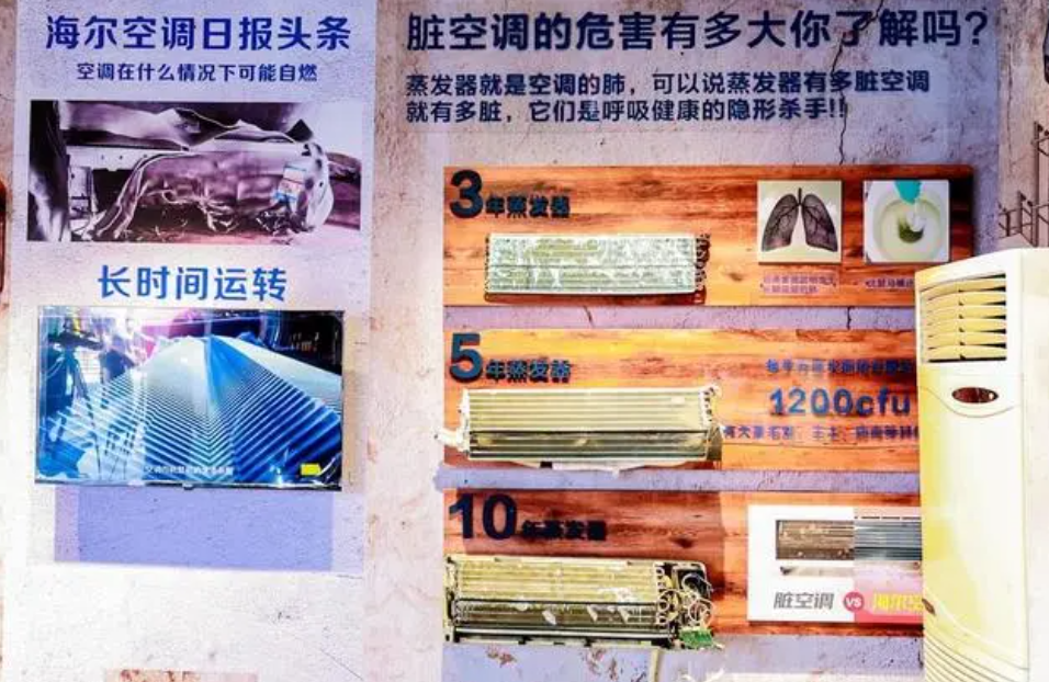 收站 一站式服务将成以旧换新大赢家尊龙凯时链接海尔空调推出二手空调回(图3)