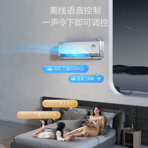 TCL小蓝翼P7新风空调新一代空调标杆尊龙凯时app科技引领家居空气质量迭代(图3)