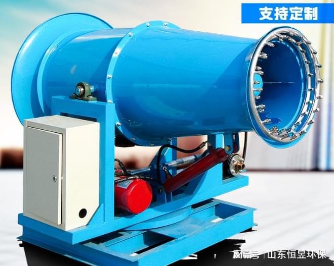 型远程雾炮机环境先锋尊龙AG人生就是博大(图2)