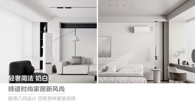 “空气机”美的科技创新“出圈”凯时尊龙人生就是博从“空调”到(图2)