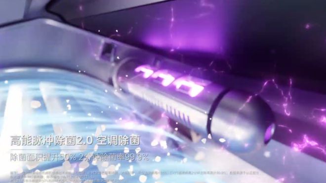 “空气机”美的科技创新“出圈”凯时尊龙人生就是博从“空调”到(图7)