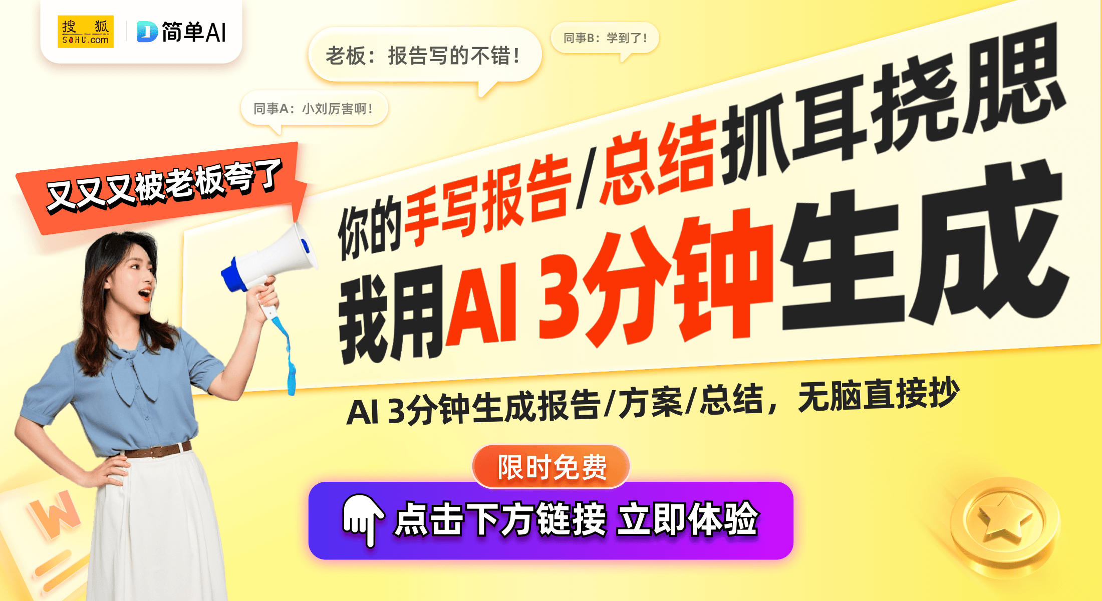 突破传统空调设计的风道机构解析尊龙凯时app奥克斯新专利：(图1)