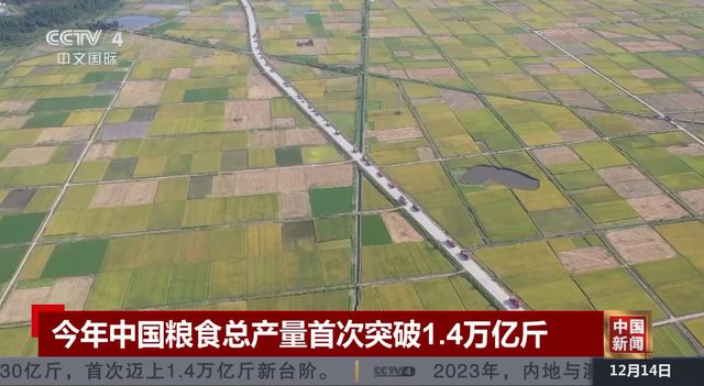 术横空出世或一举改变70年来制冷方式尊龙凯时app重大突破！中国新制冷技(图11)