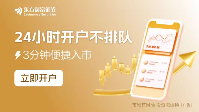 新股！宏海科技上市在即尊龙AG网站蛇年首只(图1)
