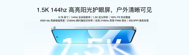 te 16系列AI手机锁定极致品质与亲民价格尊龙凯时网站国补价59415元起 魅族No(图2)