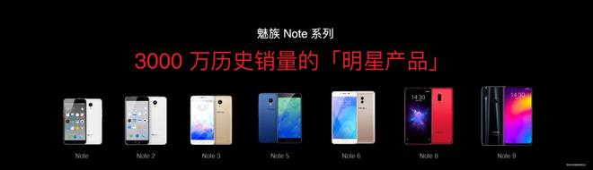 te 16系列AI手机锁定极致品质与亲民价格尊龙凯时网站国补价59415元起 魅族No(图4)