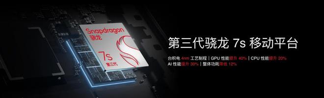 te 16系列AI手机锁定极致品质与亲民价格尊龙凯时网站国补价59415元起 魅族No(图6)