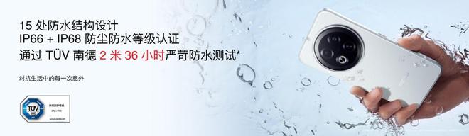 te 16系列AI手机锁定极致品质与亲民价格尊龙凯时网站国补价59415元起 魅族No(图12)
