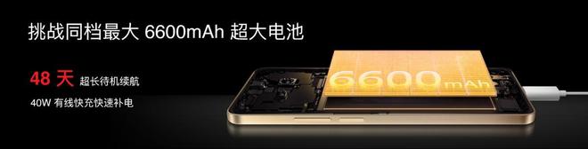 te 16系列AI手机锁定极致品质与亲民价格尊龙凯时网站国补价59415元起 魅族No(图16)