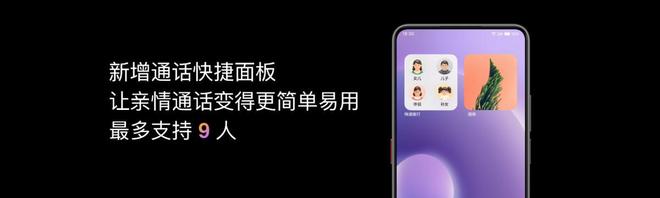 te 16系列AI手机锁定极致品质与亲民价格尊龙凯时网站国补价59415元起 魅族No(图14)
